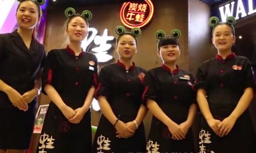 蛙来哒哒餐饮加盟,蛙来哒加盟创业项目