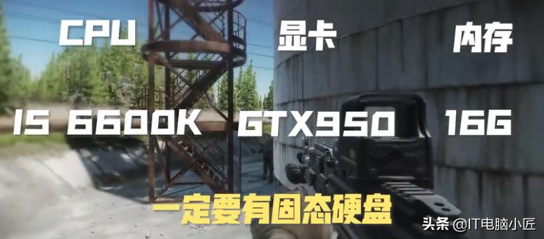 逃离塔科夫最高画质需要什么配置,笔记本玩逃离塔科夫配置要求