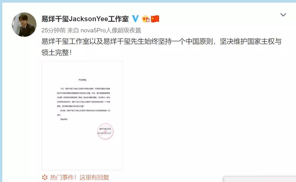 杨幂断舍离图片,杨幂断舍离