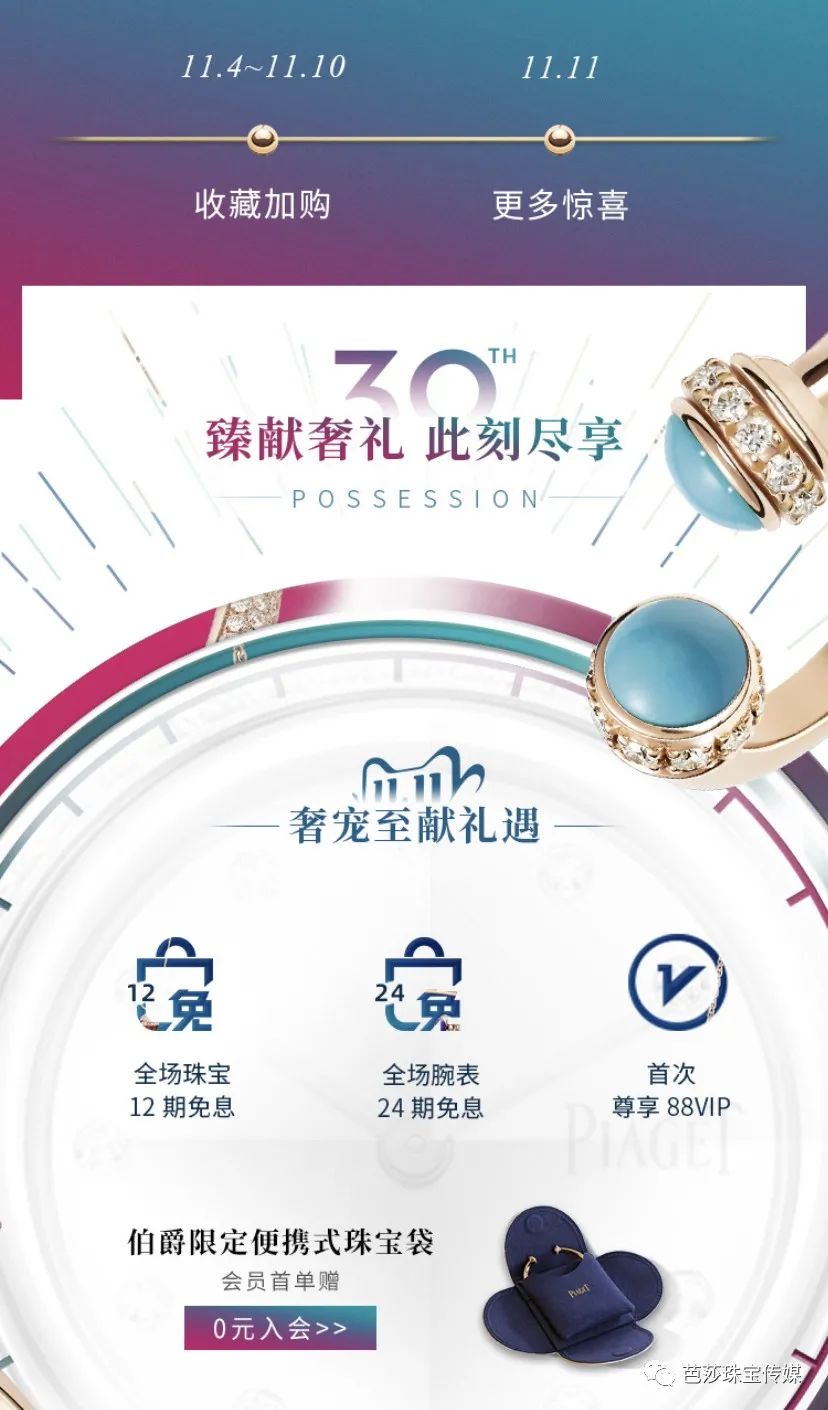 双11避坑指南这些吃了真没用,双11规则越来越复杂