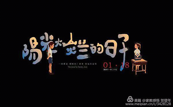 兰州方言胆大不害羞 (兰州方言尕马子)