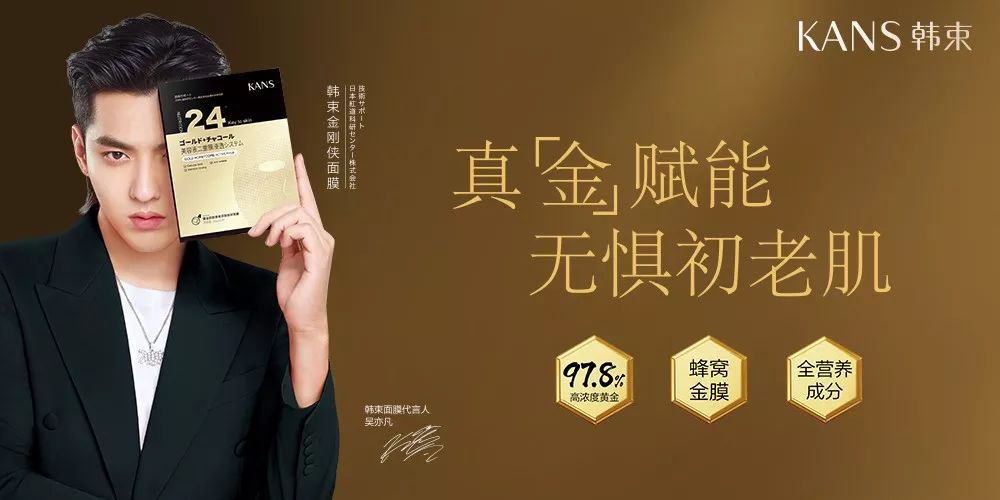 最近比较火网红护肤品,抖音直播间的大牌护肤品是正品吗