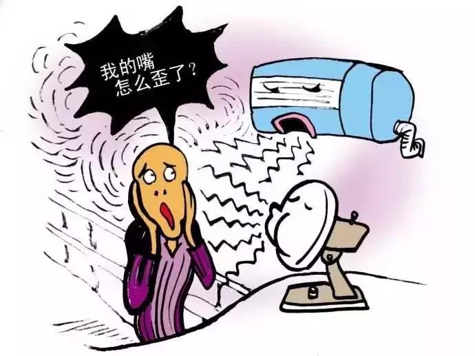 夏季面瘫高发,健康中医提醒夏季莫贪凉小心面瘫