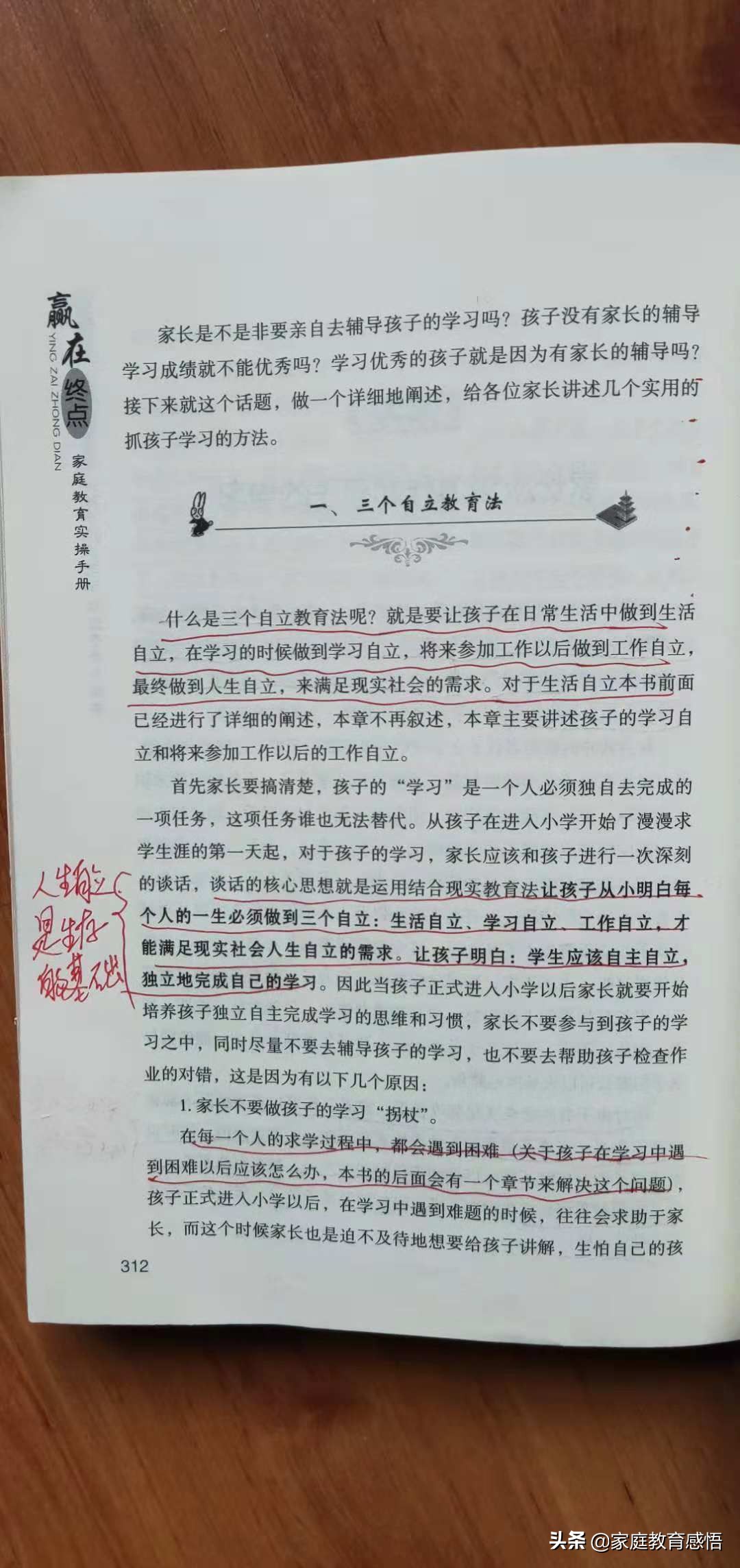 初中生叛逆打游戏不上学,初一学生厌学叛逆玩游戏怎么办