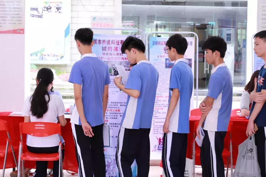 深圳市深德技工学校还有名额吗,深德技校招生