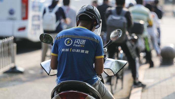 兼职跑腿真的很多吗现在,跑腿兼职怎么接单