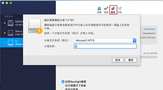 可移动磁盘怎么取消只读,可移动磁盘拒绝读取权限如何设置