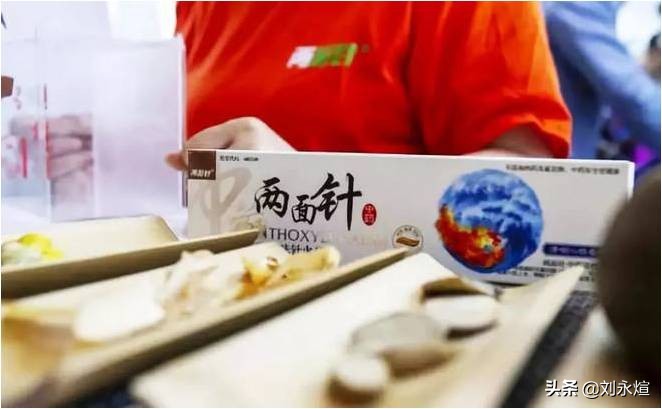 “悲情”两面针：主副业腹背受敌，资产0元甩卖断臂求生