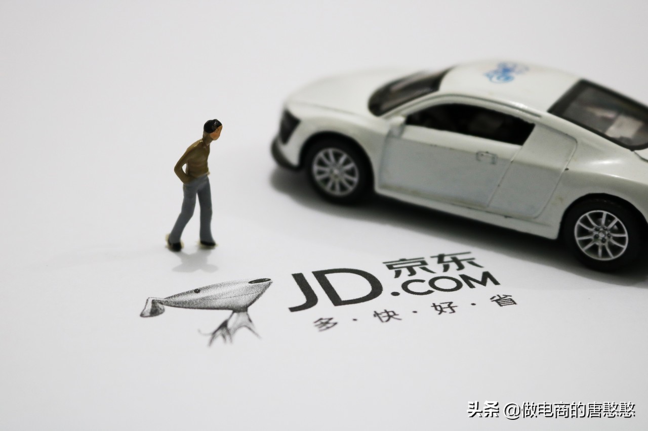 京东箱包怎么做呢,京东箱包类目佣金