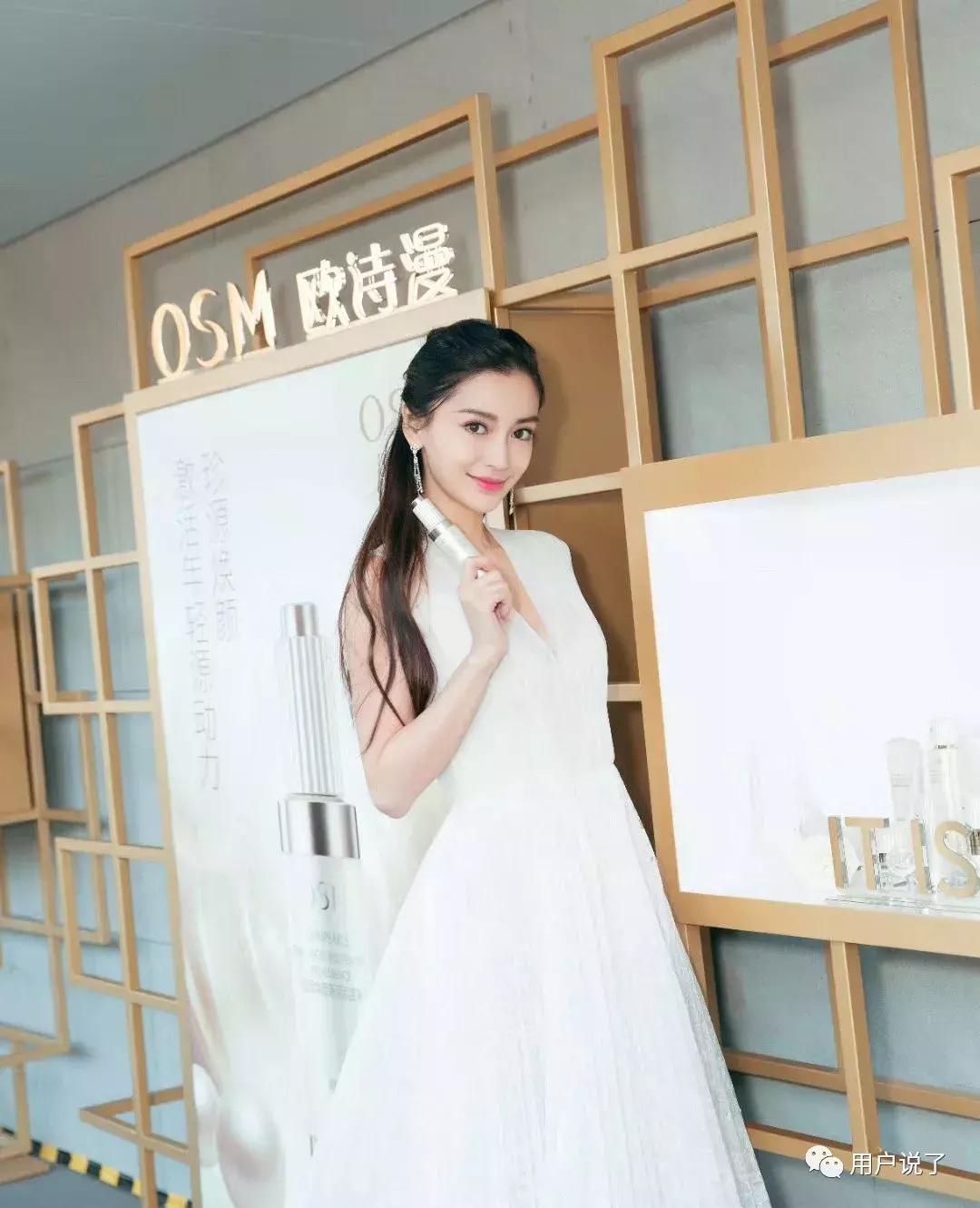 范冰冰新开的美容院叫什么名字,范冰冰美容店卖给莎蔓莉莎了吗