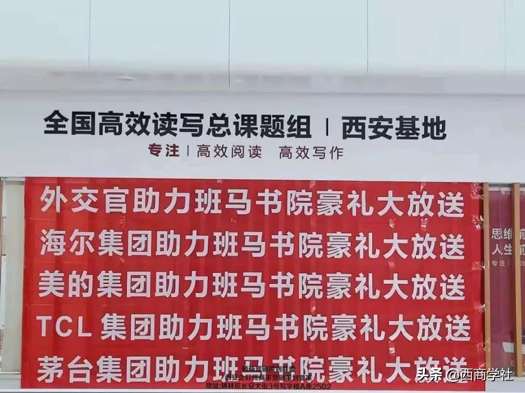 教育培训班免费赠品,教育培训班免费课堂直播