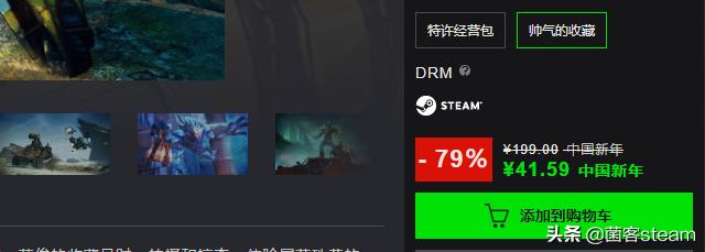 限时一天特别折扣!教你喜加一【无主之地:帅杰克包】!