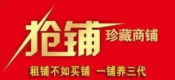 （原创）今天，你朋友圈收租了吗？文/唐祖绪