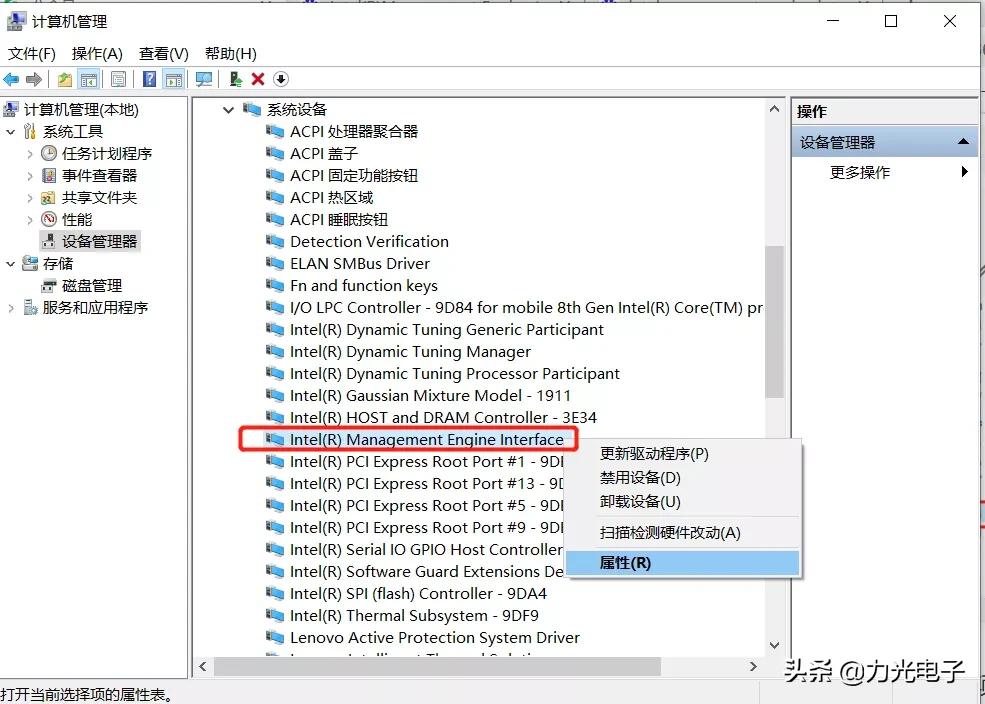 台式电脑睡眠后无法唤醒屏幕,电脑睡眠后会自动唤醒怎么解决