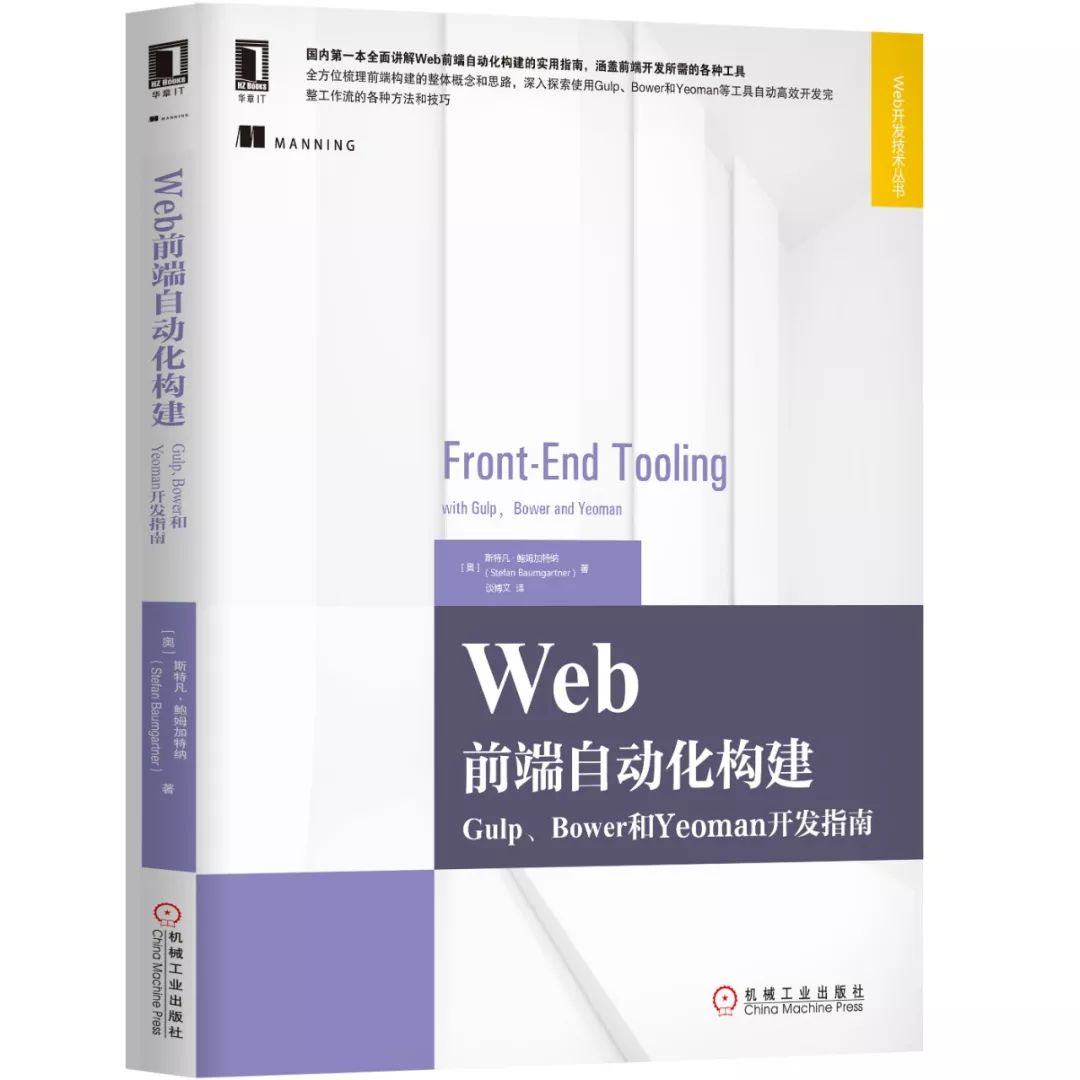 前端小白入门必读教程,前端入门到底看什么书