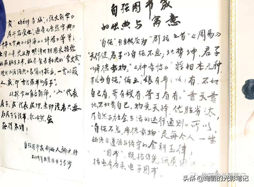 城步新铺里,城步县苗族特色