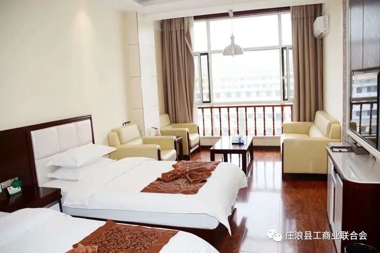 庄浪洛城宾馆,庄浪县洛城宾馆