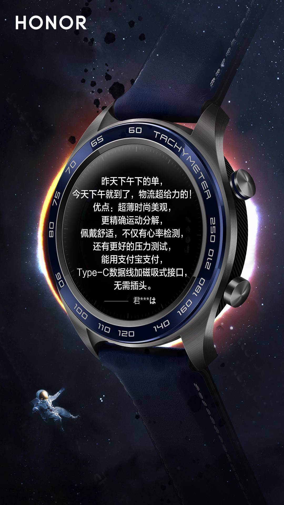 荣耀手表测评,荣耀手表四的优点和缺点