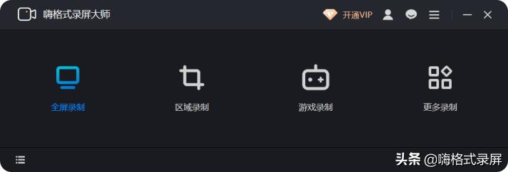 强烈推荐的软件,十大实用神器安利系列