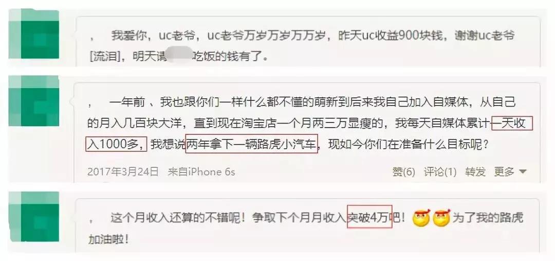 互联网黑产：职业羊毛*党**如何月赚几十万？