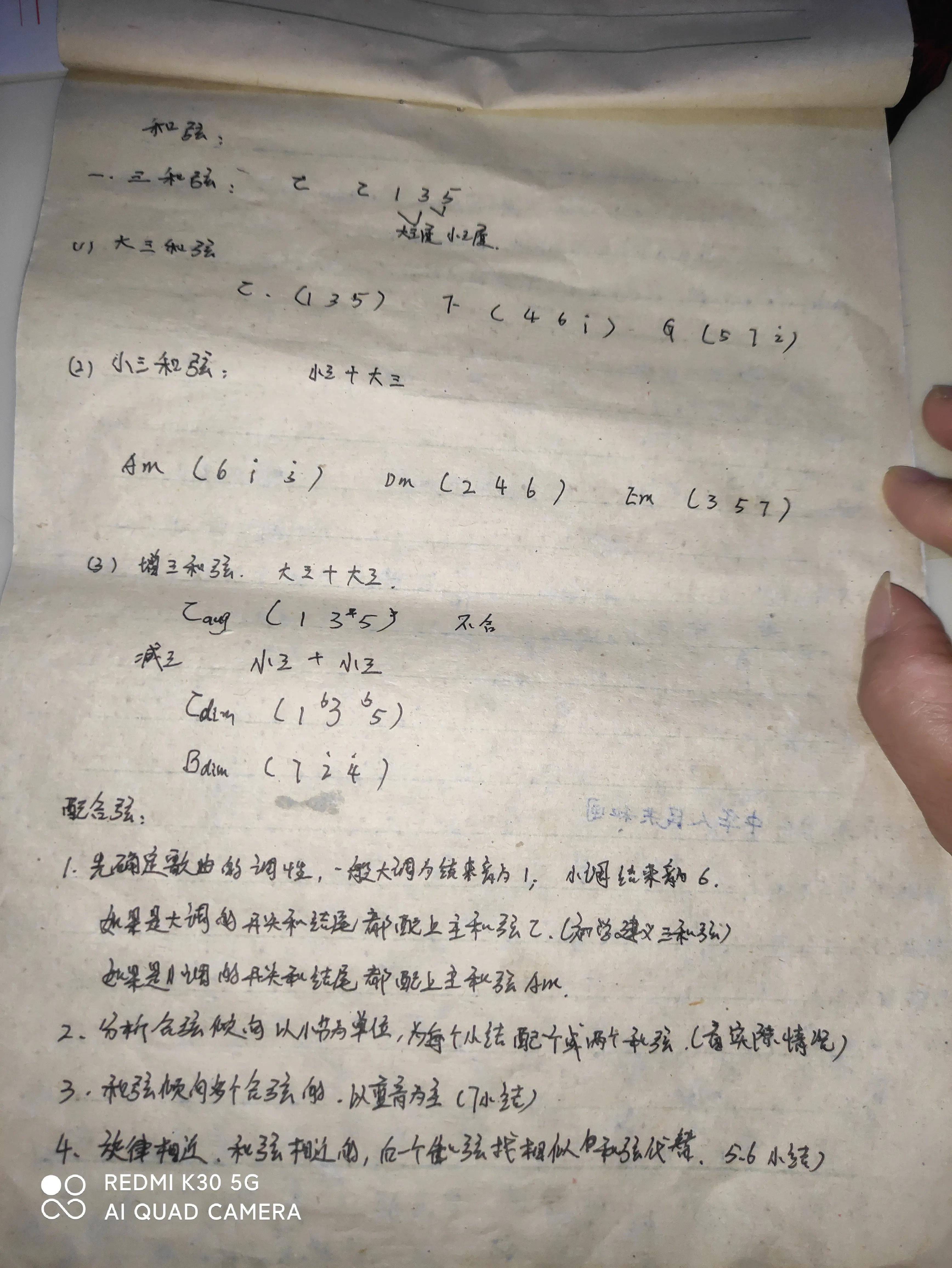 学习电子琴入门零基础课程,自学电子琴之路