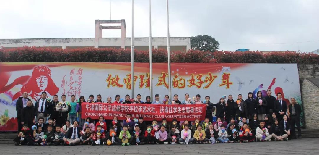 牛津国际公学成都分校多少钱一年,牛津国际公学招生简章