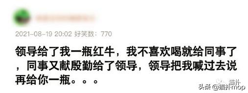 沙雕图|闺蜜是网恋终结者吧？