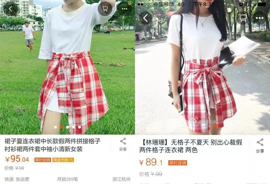 早期淘宝出名的淘宝模特,有哪些明星是淘宝模特出身