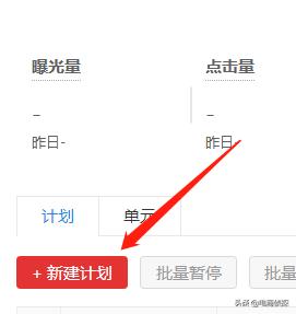 拼多多五黑类目怎么运营,拼多多新手店铺如何快速出单