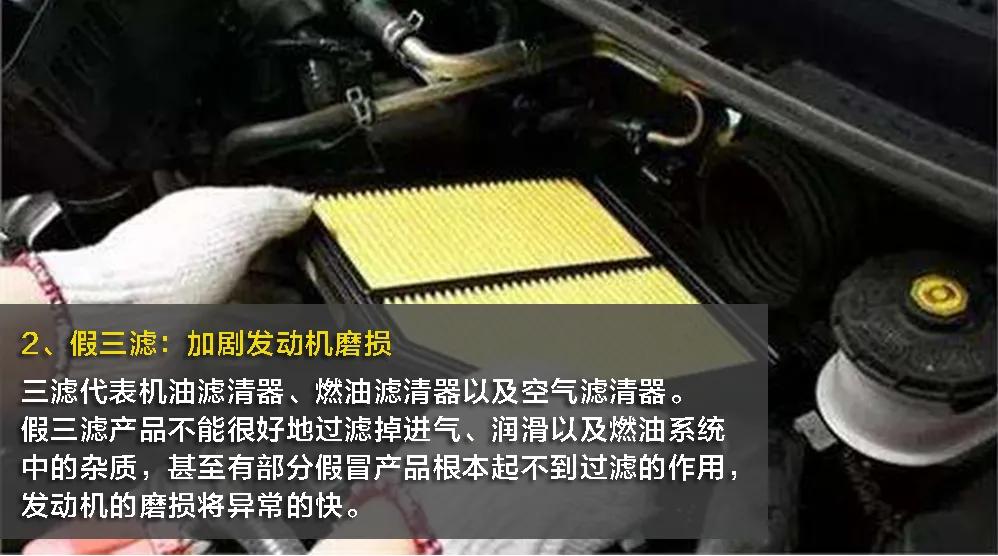 教你如何辨别汽车配件的真假,如何看汽车配件是不是正品