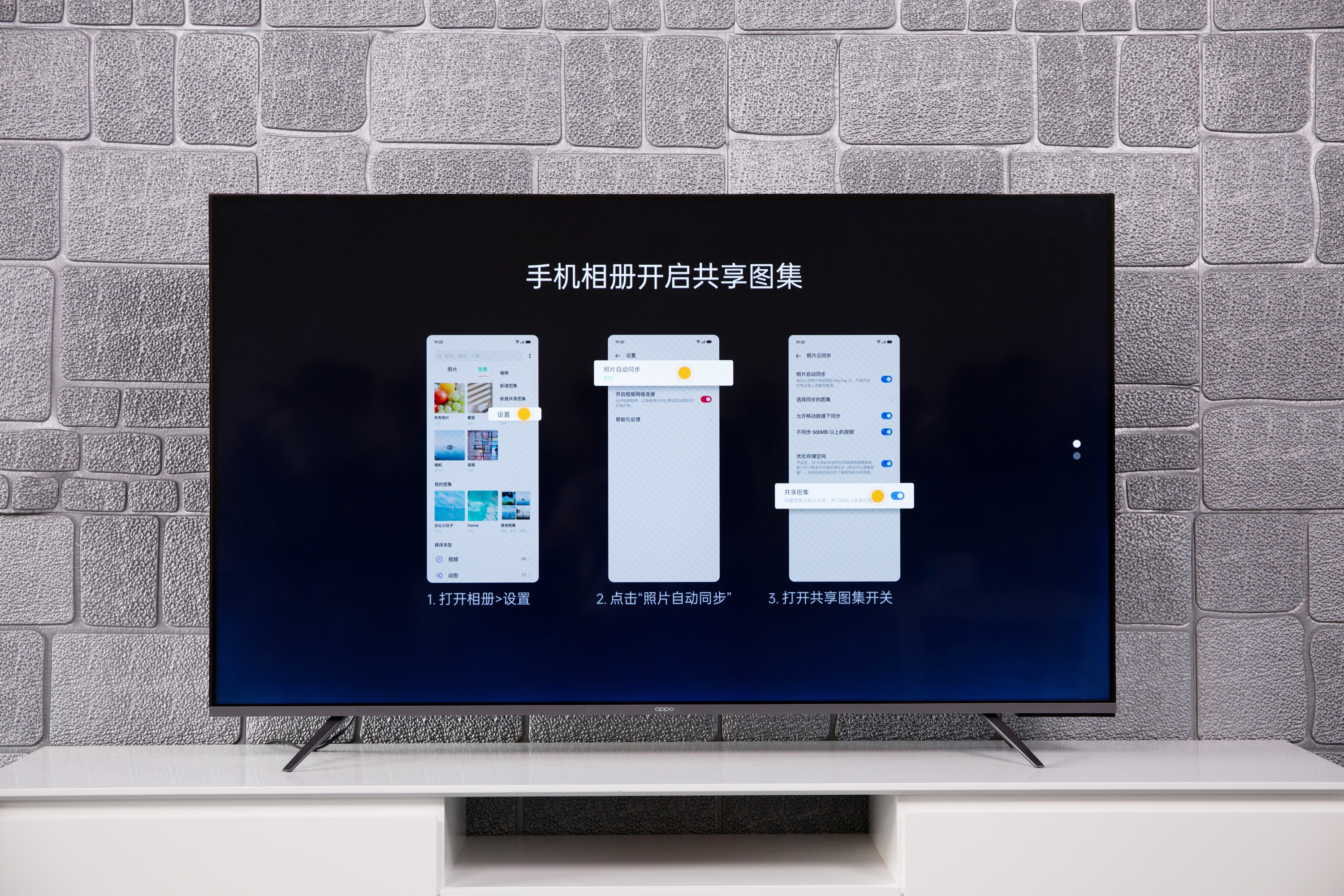 2021年我心中性价比最优电视:OPPO智能电视R1评测