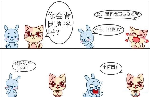 记忆力训练是真的么,记忆力训练方法是智商税吗