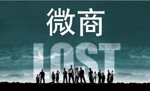 微商的创始第一人是谁,微商国内第一人