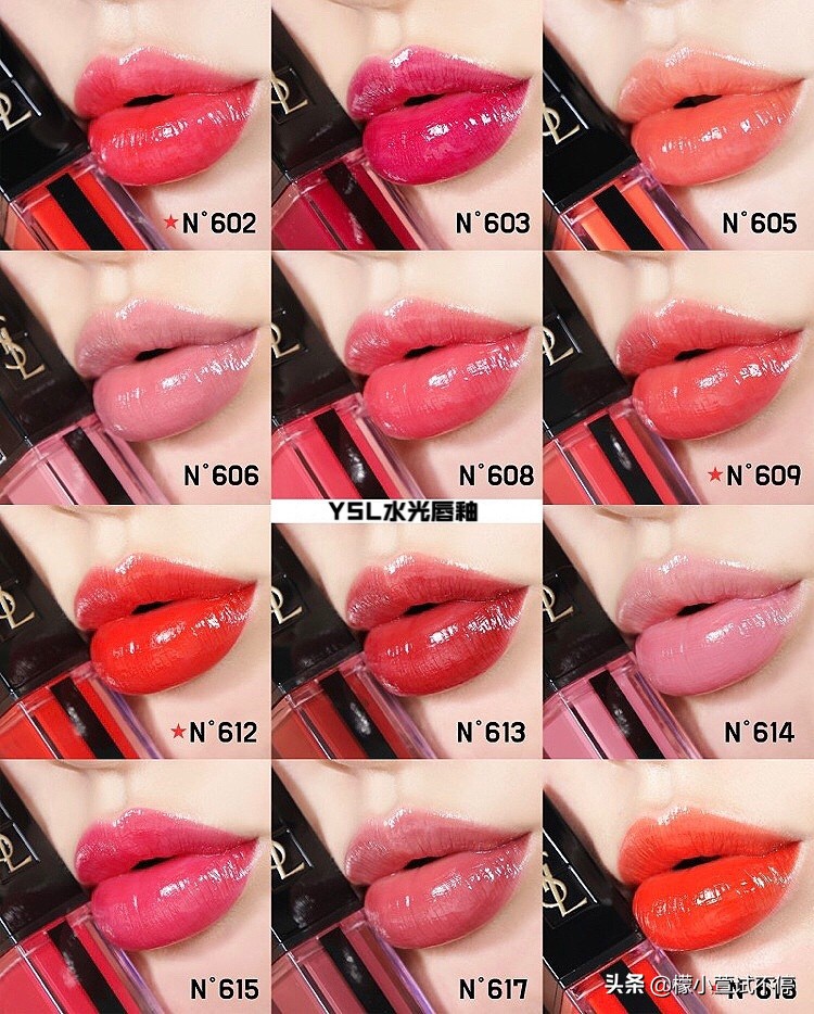 ysl612水光唇釉为什么停产,ysl黑管水光唇釉推荐必买色号