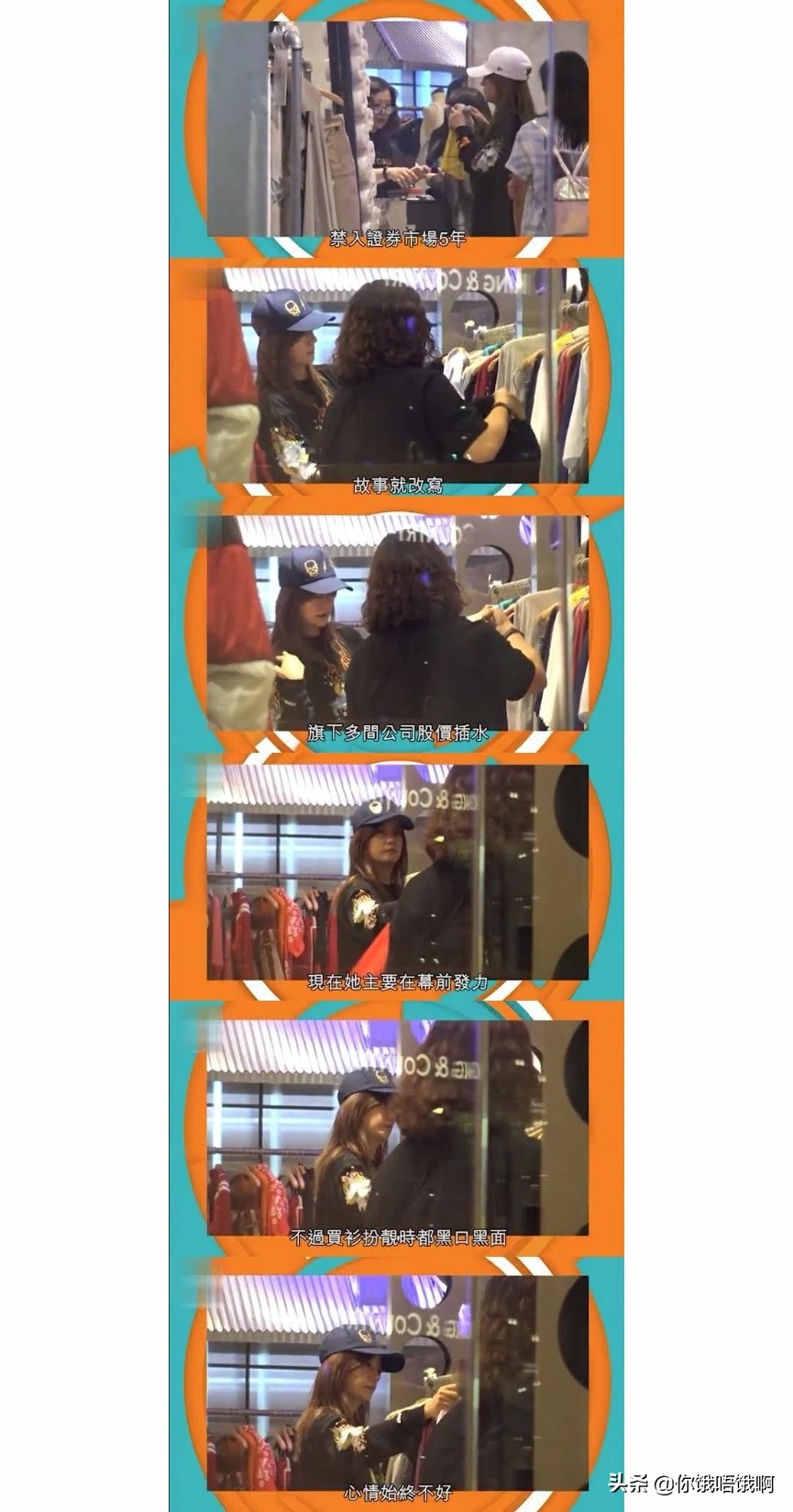 赵薇在香港视频,赵薇第一次去香港