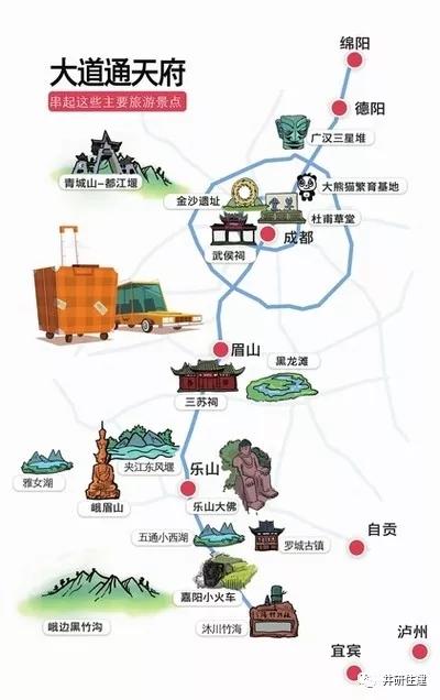 井研最新事件,井研县昨天发生的事