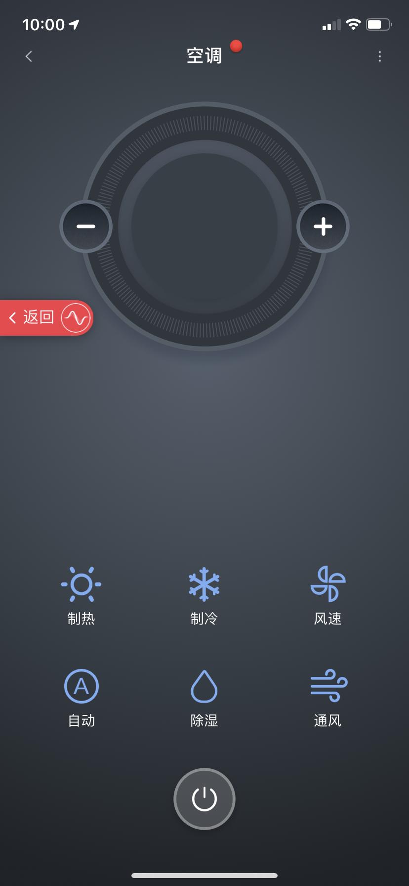备件库也香!9成新小爱音箱万能遥控版剁手记