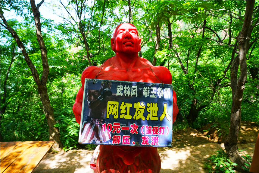 初夏河南,找寻童心,邂逅伏羲山的斜阳,一颗心萌化在云上牧场