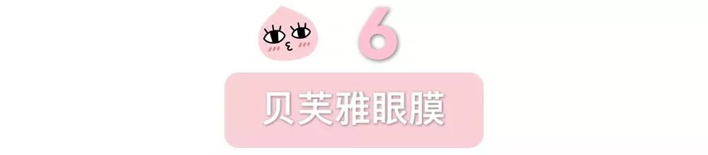 祛痘良心面膜,十大平价好用的祛痘面膜