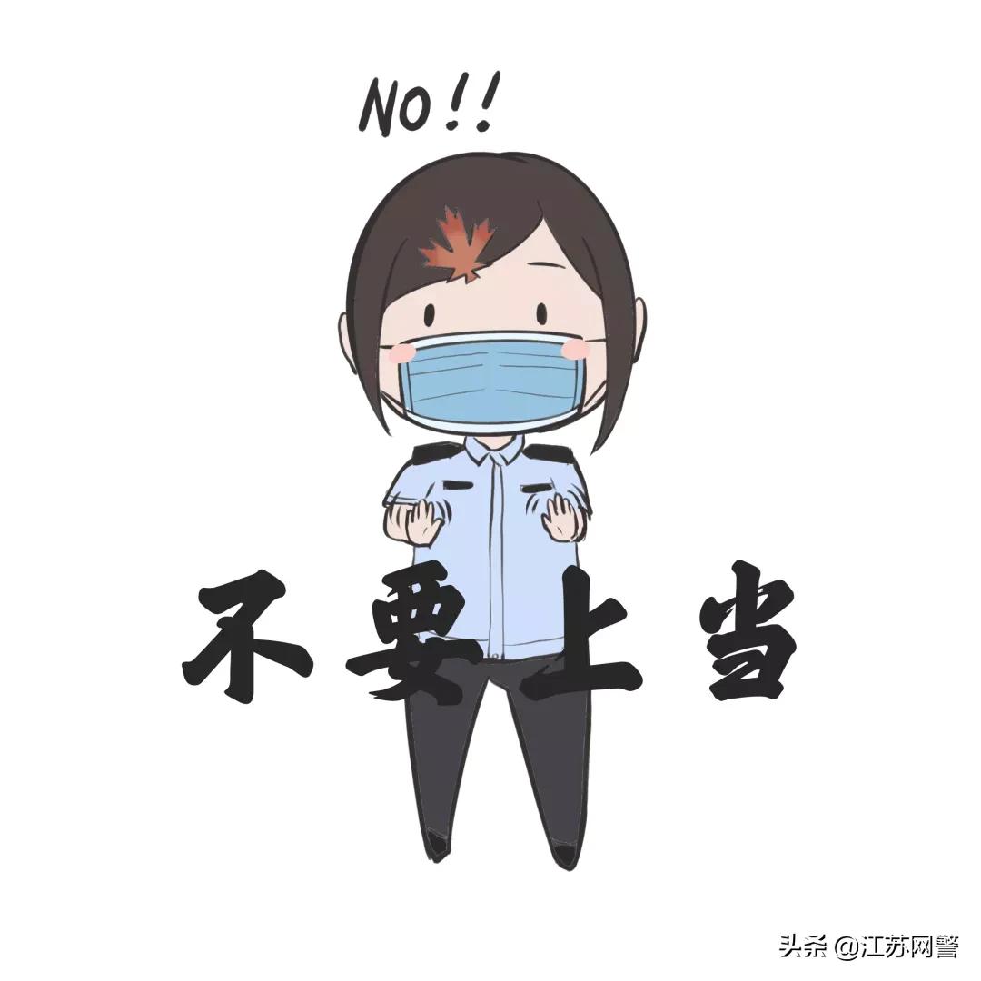 南京网上购物陷阱,南京买东西遇到价格欺诈怎么办