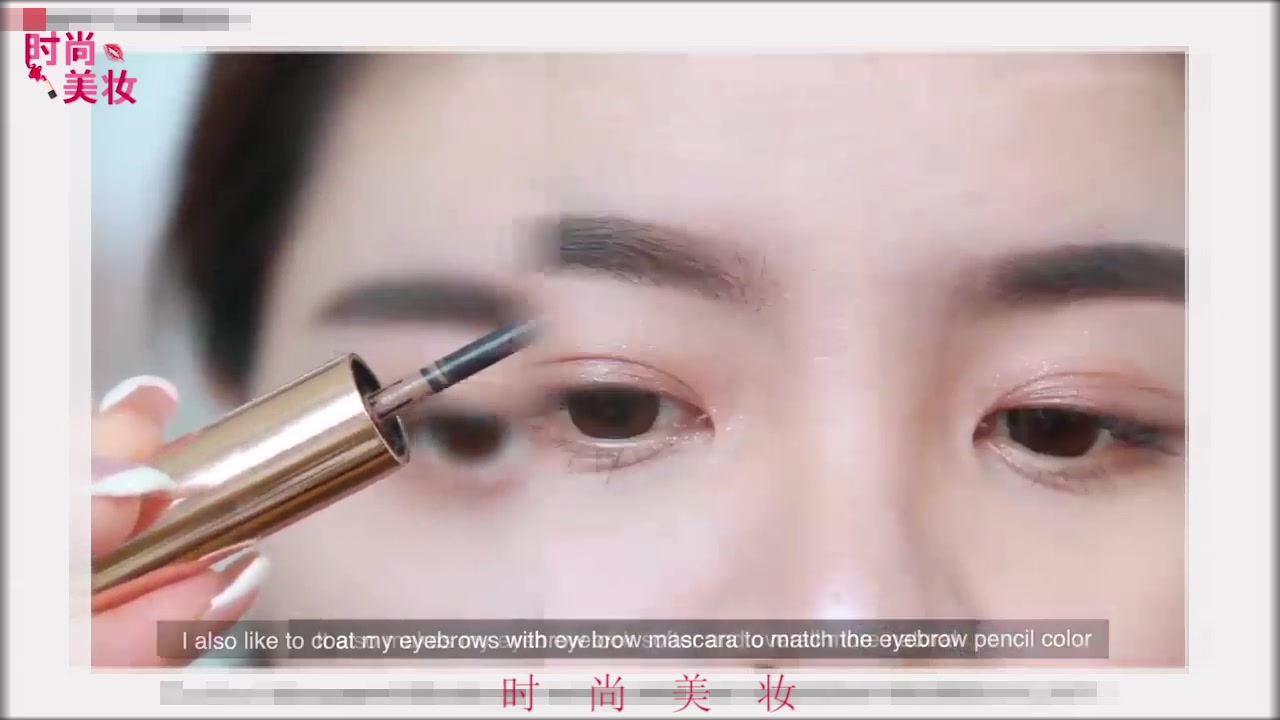 时尚修眉毛,美妆教程初学者修眉