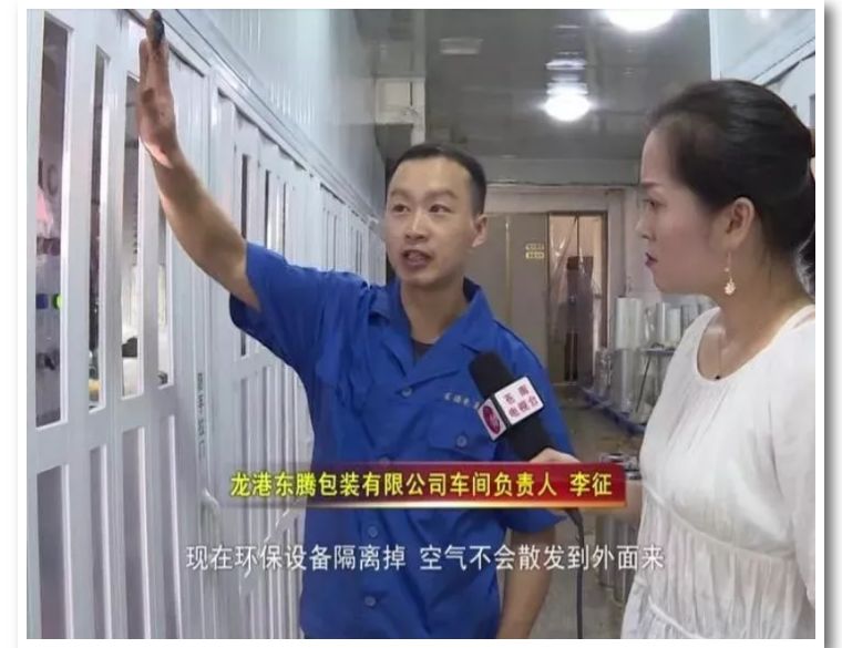 原地关停近千家印刷企业后，中国印刷城怎么样了