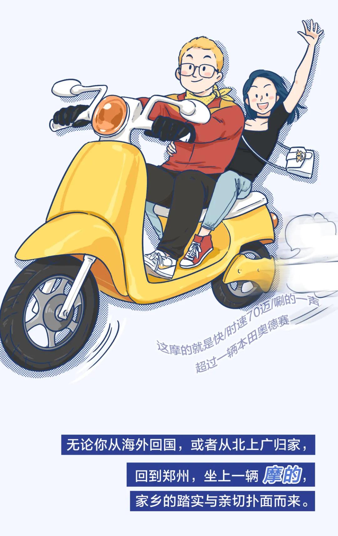 郑州是一个怎样的城市,郑州是一座怎样的城市