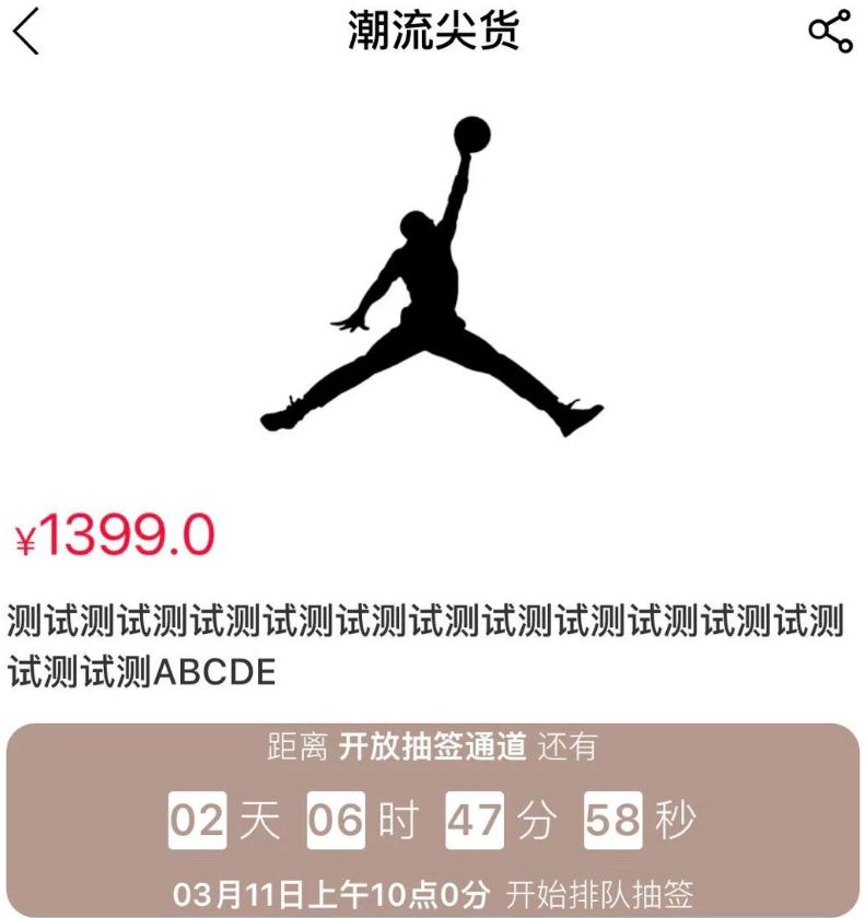 jordan天猫旗舰店的东西是正品吗,天猫jordan抽签