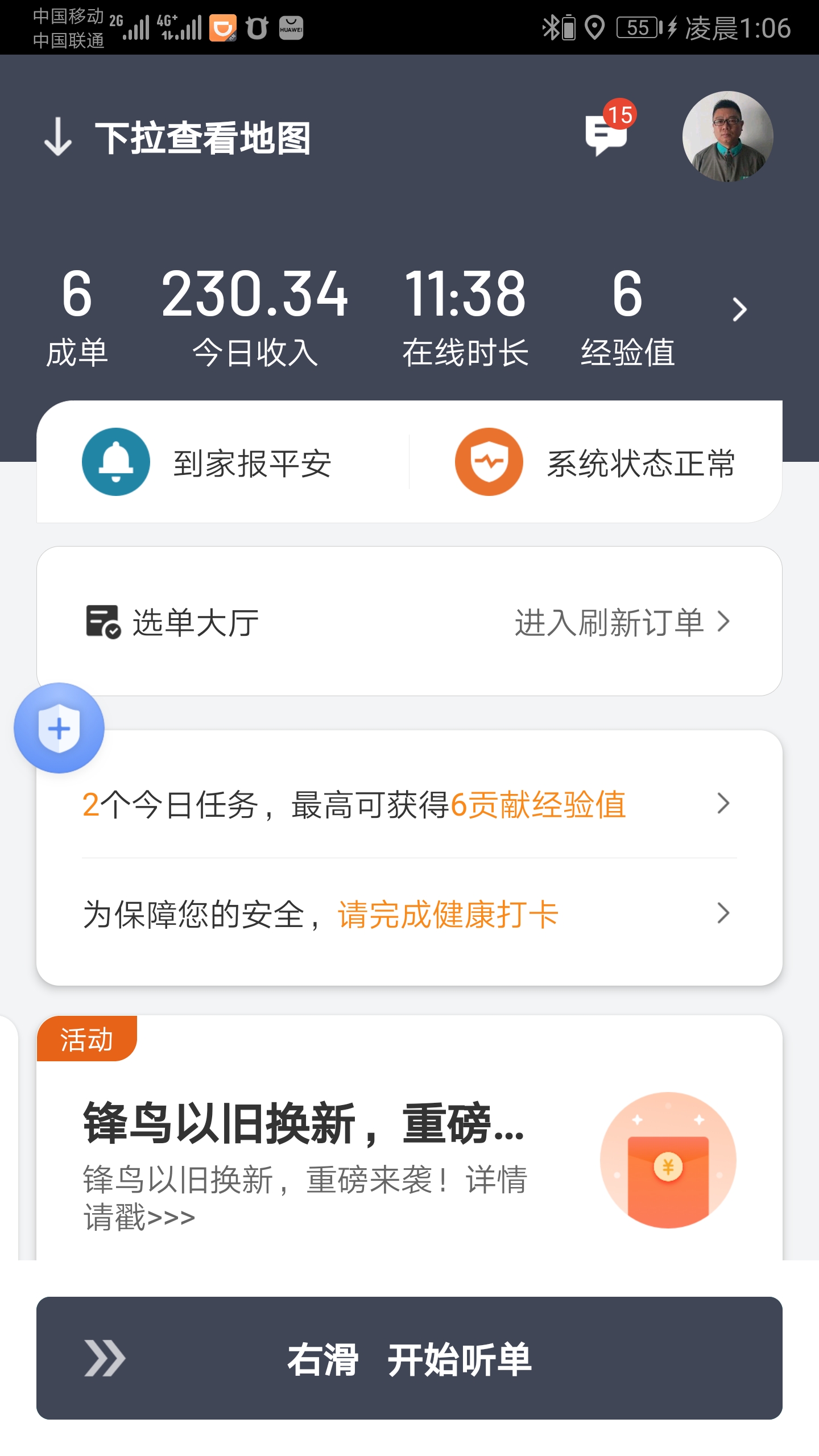 代驾遇到女友开玛莎拉蒂,代驾开豪车美女喝酒回家