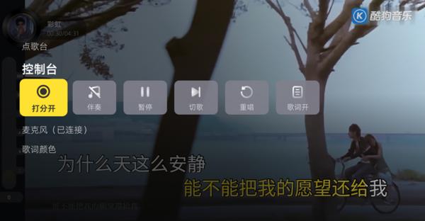电视装什么软件可以k歌免费的,装好电视软件的u盘