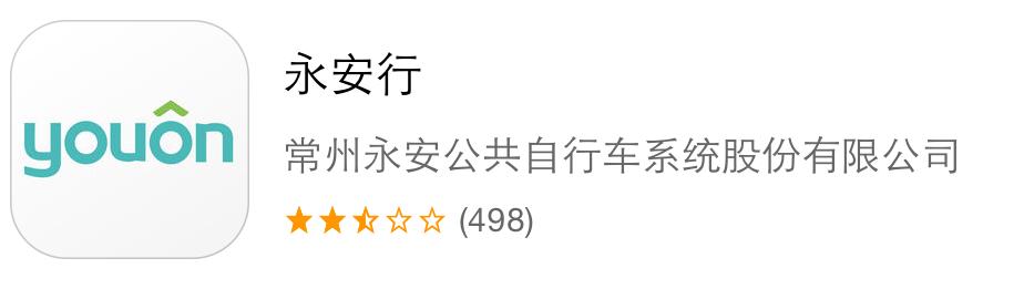 十个堪称神器的学习app,手机免费电影app神器