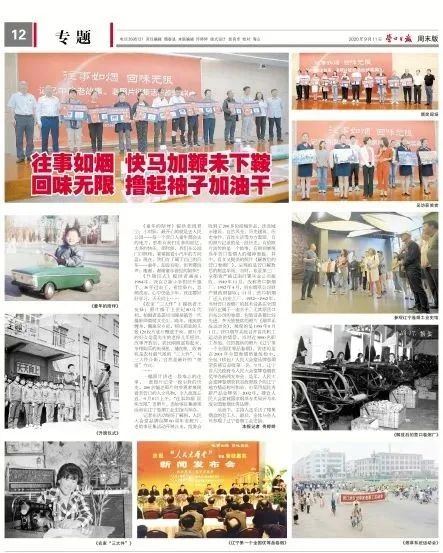 早安辽宁营口,早安营口的作品