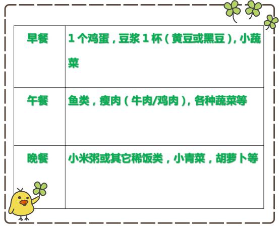孩子太矮怎样可以长高,家长请勿忽视孩子身高矮