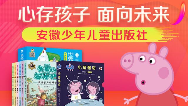 马小跳结局火了,马小跳最后和安琪儿在一起了原文